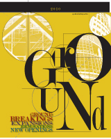 2010 Ground Breakings